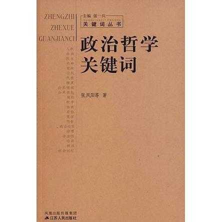 政治上最新词汇，详细步骤指南与解析