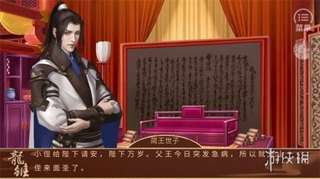 物联网设备研发 第20页