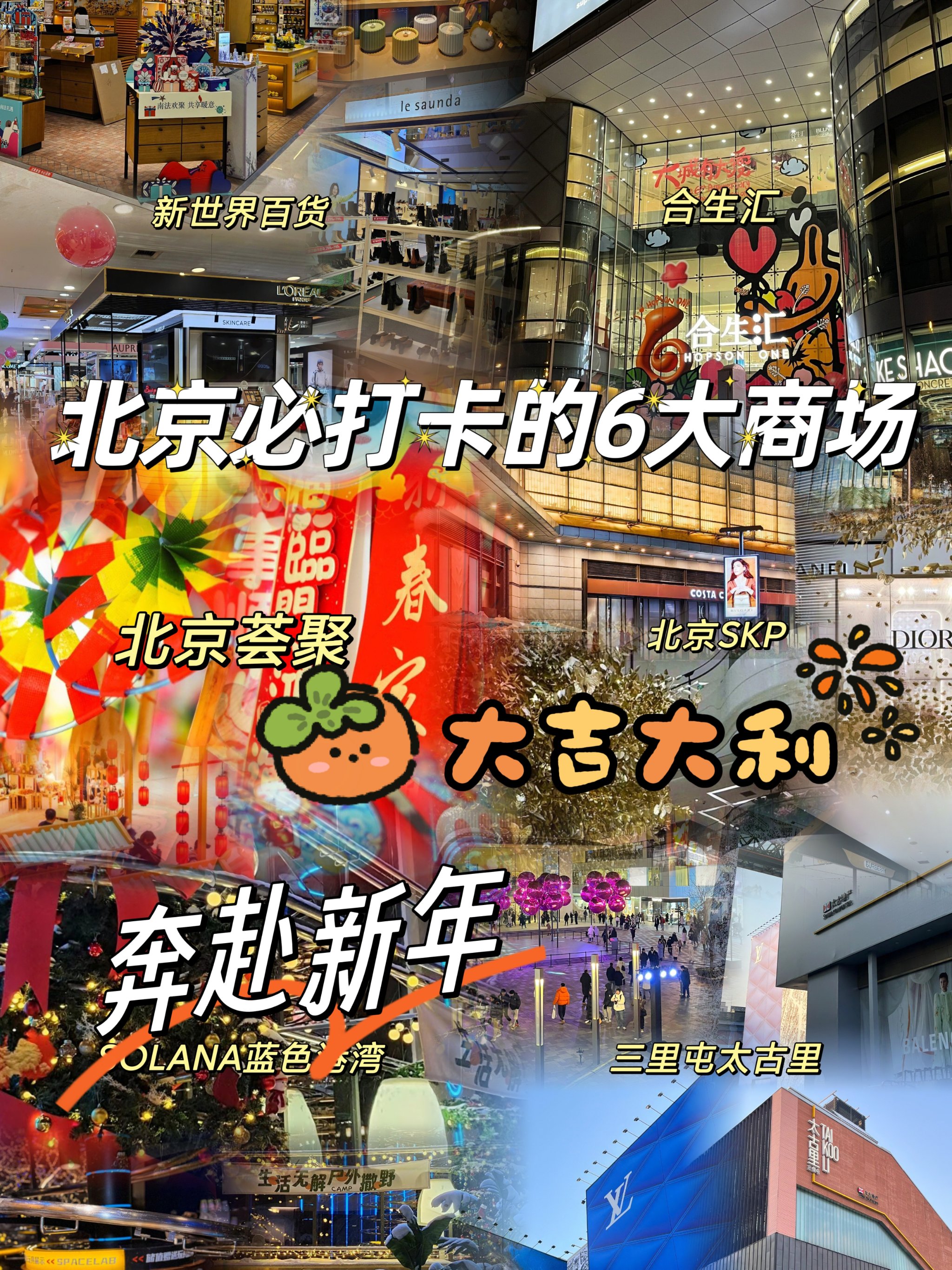 北京最新科技商场，未来生活体验馆开启盛大开业盛典