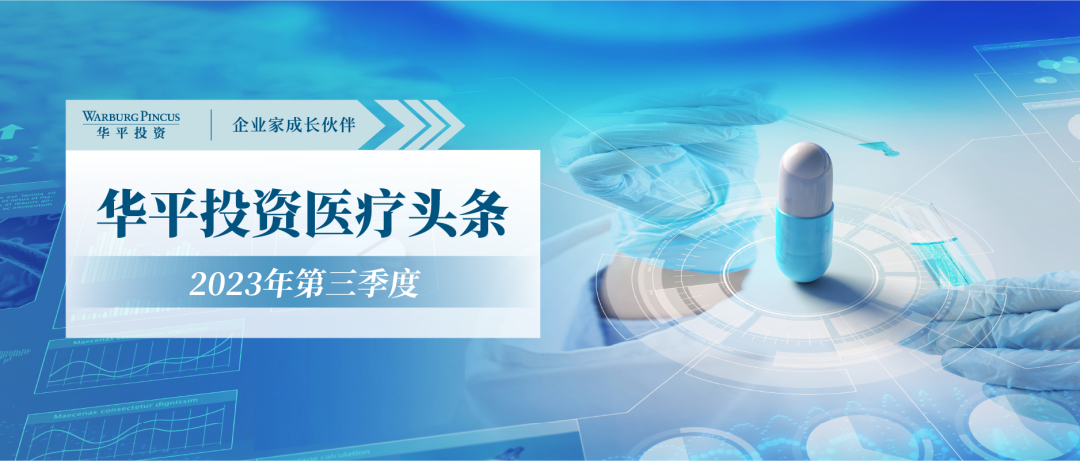 最新医疗技术创新，点亮生命火花，成就未来健康自信之路