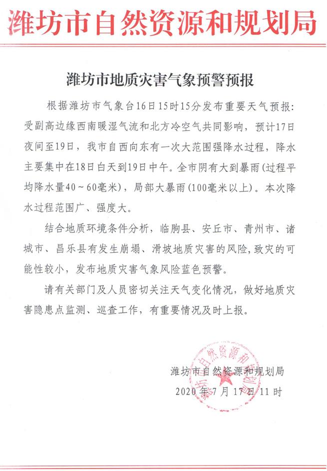 水景设备 第19页