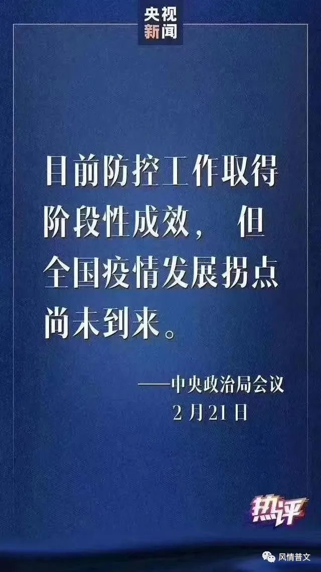 科朗普最新疫情状况及详细步骤指南