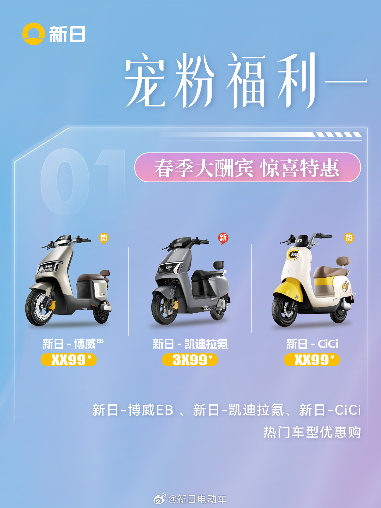 环保设备 第20页