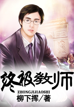 柳下挥最新力作，小巷隐秘宝藏——探索特色小店