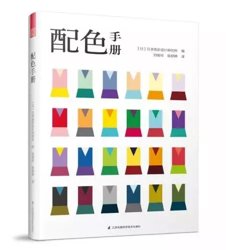 最新四色成的观点论述解析