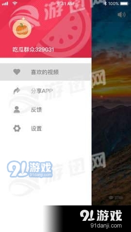 瓜视频App下载，数字时代的影像盛宴