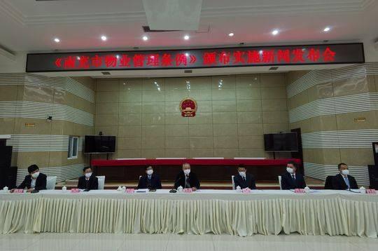 最新物业管理条例下的温馨家园故事展望