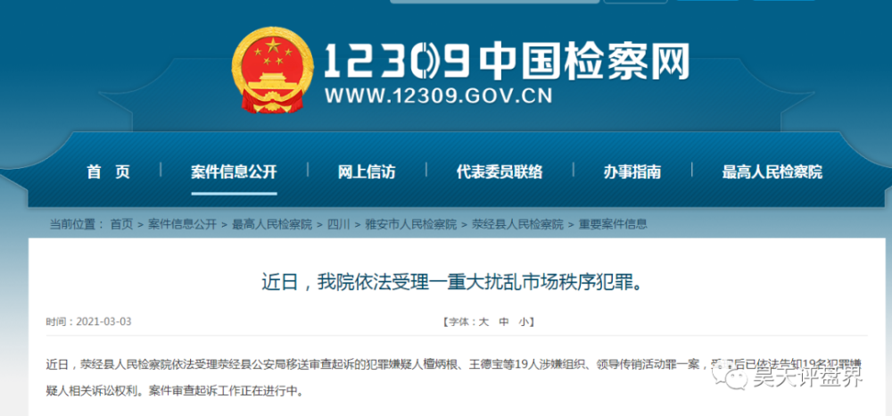 最新资金盘贴吧，任务完成与技能学习指南