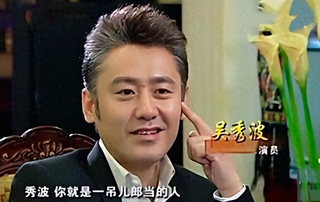 吴秀波亮相科技新品，引领未来生活新潮新动向