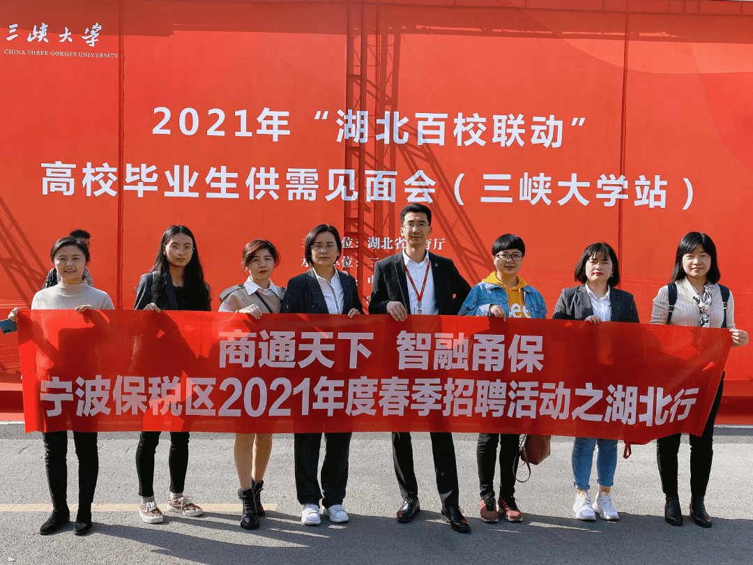 群创最新招聘求职攻略，应聘步骤指南与求职必备指南