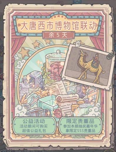 最强蜗牛英伦攻略，征服英伦的秘密武器揭秘