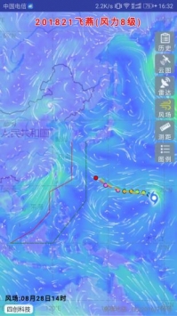 美国最新实时台风路径，变化中的力量，掌握知识的自信与成就感
