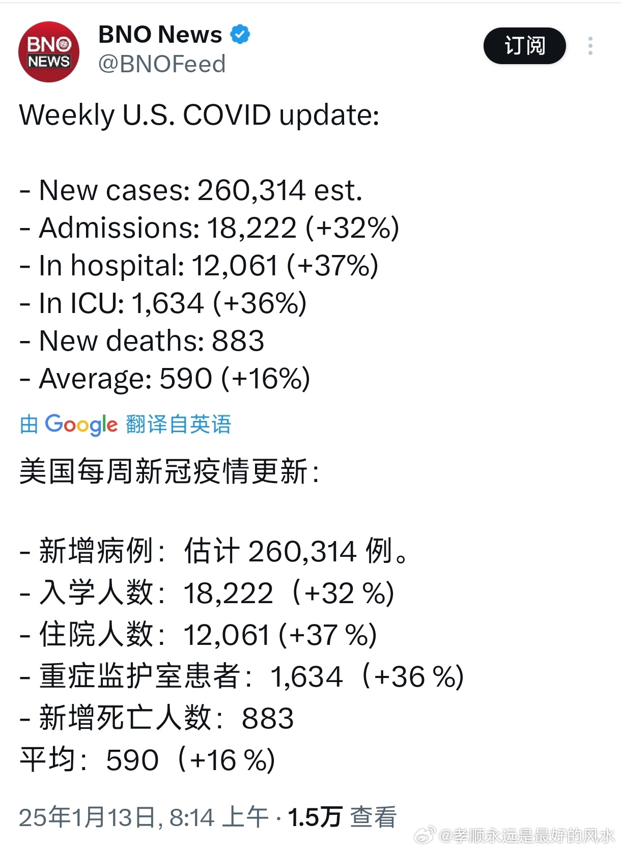 新冠疫情最新动态，防护与应对步骤指南