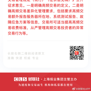 交易所最新动态，科技前沿产品革新与非凡体验
