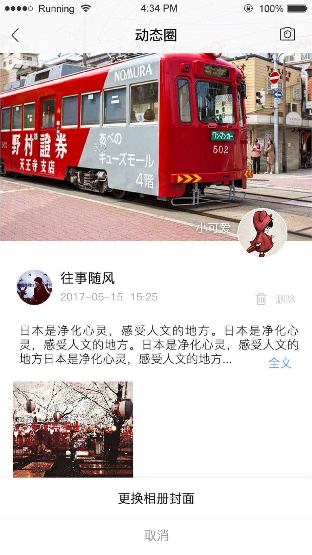 最新版千讯，全新信息世界的领略之旅