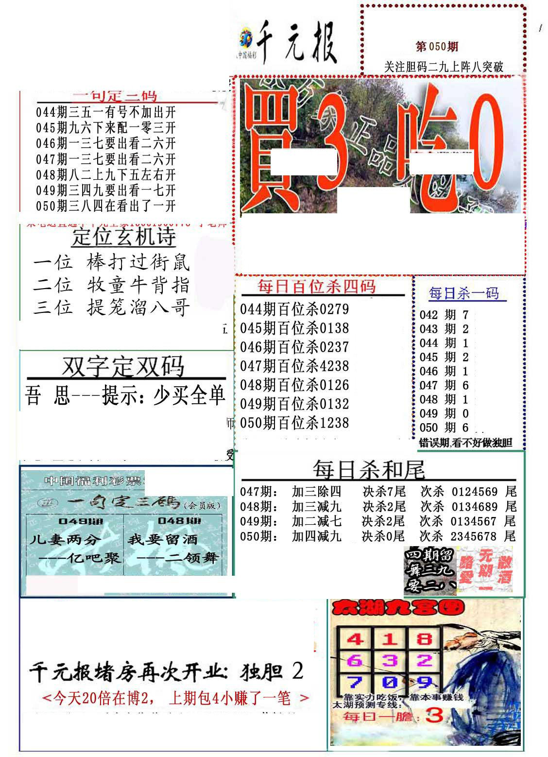 探索前沿时尚，3D最新布衣的崛起与影响力