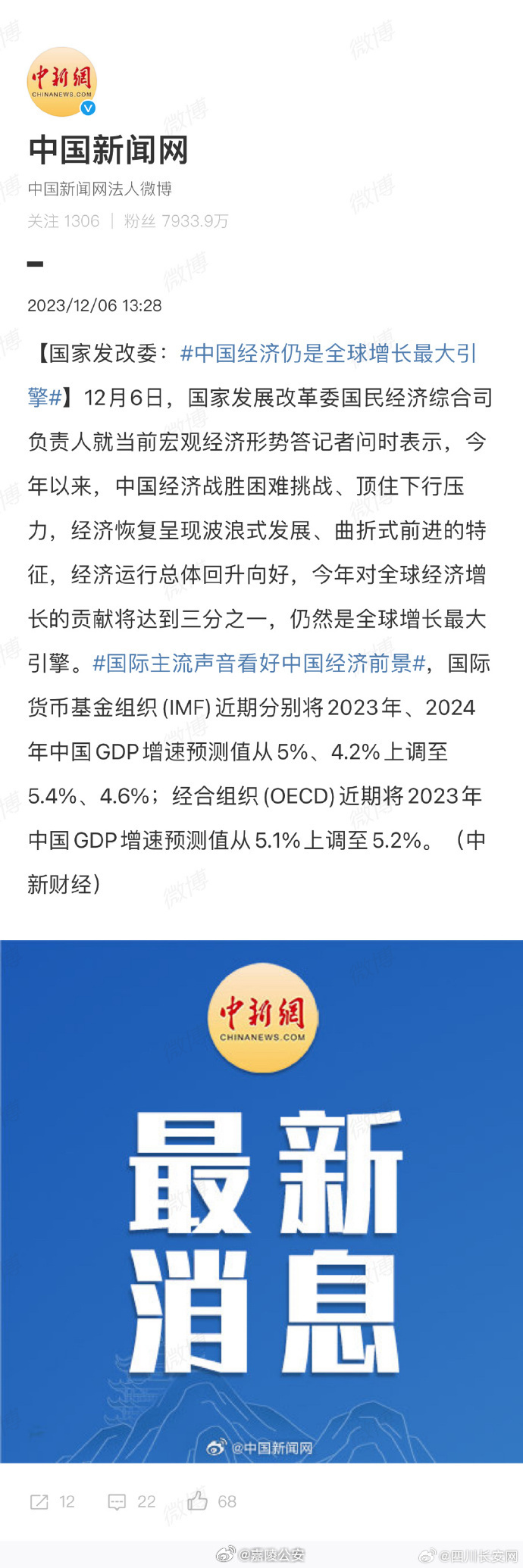 中间最新经济入门指南，技能提升与经济发展详解