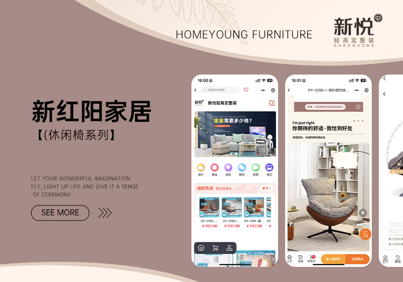 最新家具连锁，自然美景的探索之旅