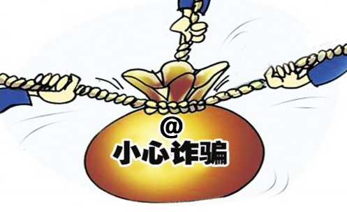 揭秘最新科技骗局，科技陷阱下的真相探索