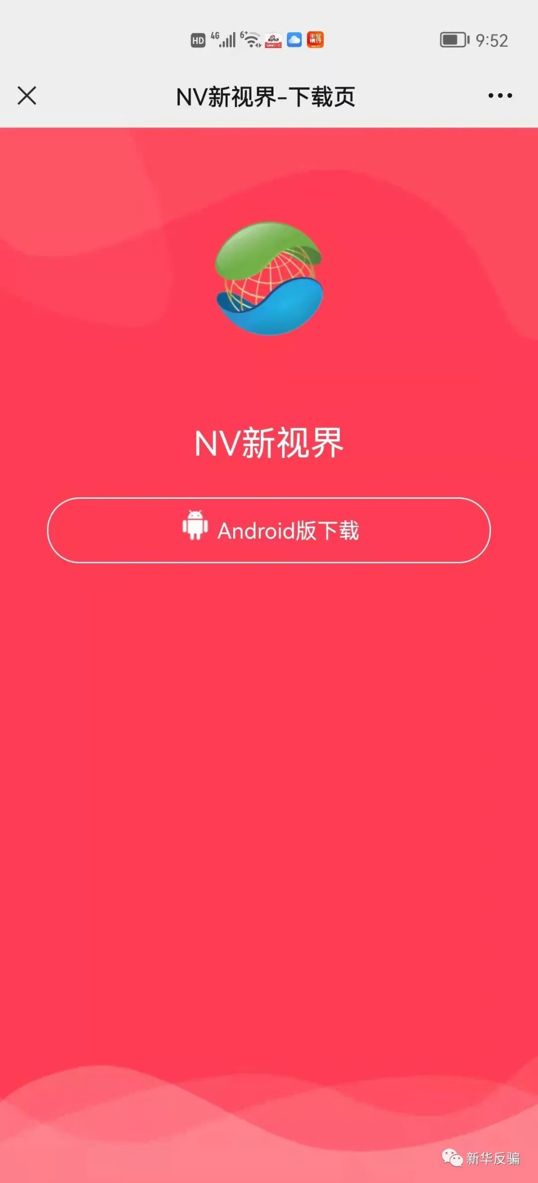 K视界最新版，未来科技之窗，生活因你而多彩