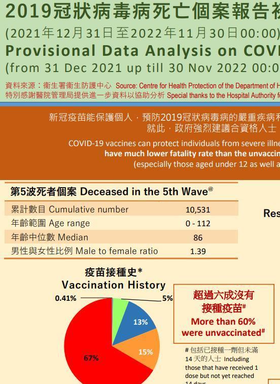 最新冠状病毒疫情深度解析与观点阐述