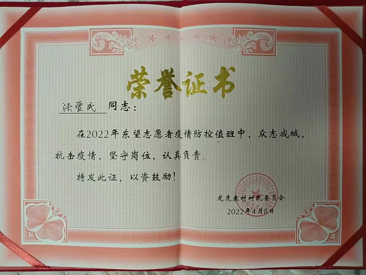 疫情最新防控消息，全面指南与详细步骤解读