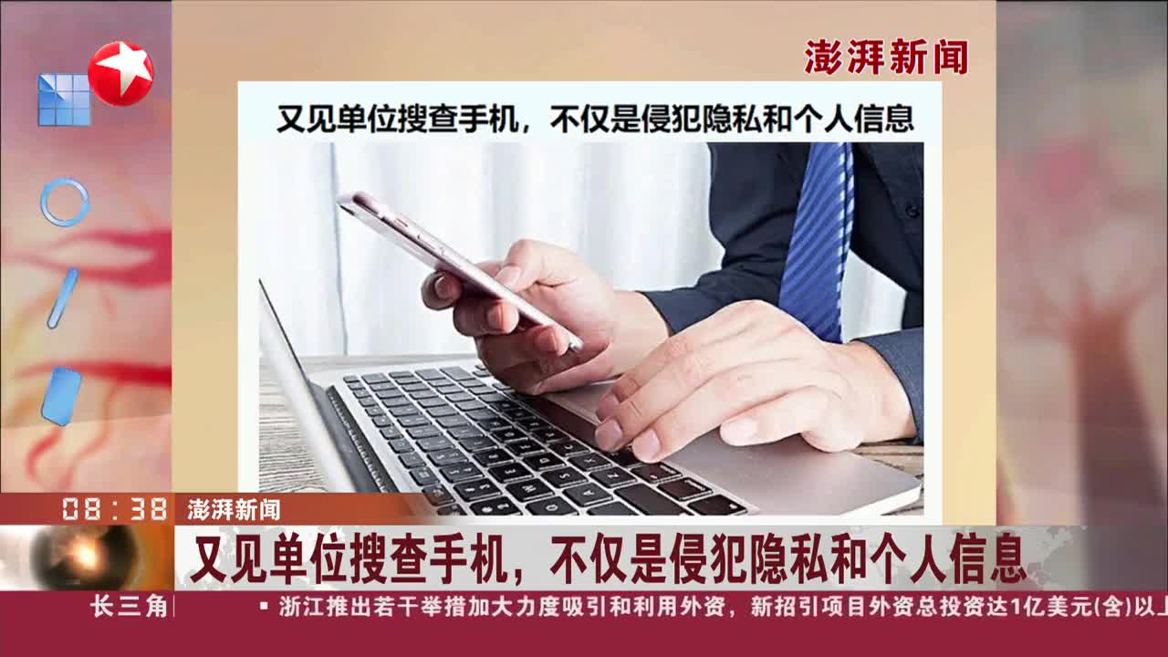 最新个人隐私探索，一场内心平静的旅行冒险
