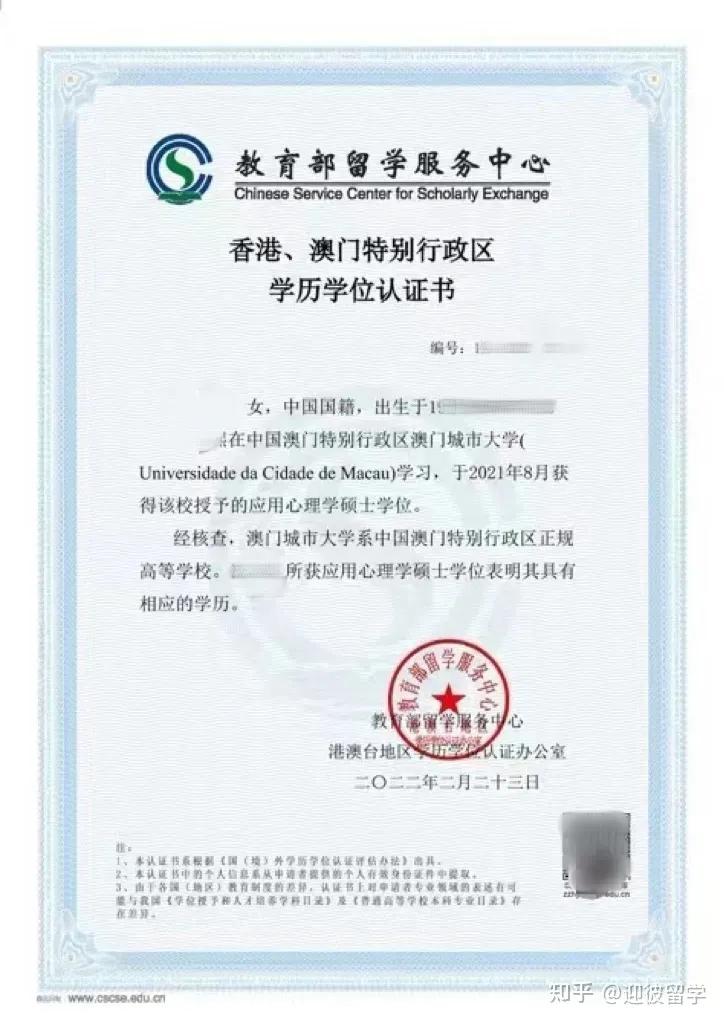 澳门最新入境规定，高科技时代下的入境新体验