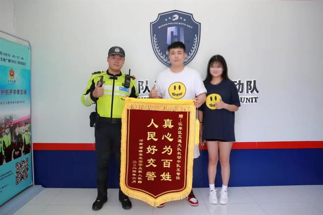 致敬路上的守护者，最新赠交警锦旗表彰英勇交警
