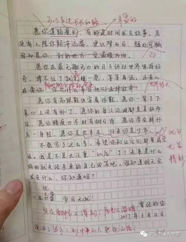 最新作文趋势探索，发掘写作新领域与潮流