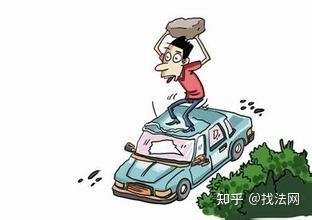 毁财罪量刑最新及科技产品介绍概览