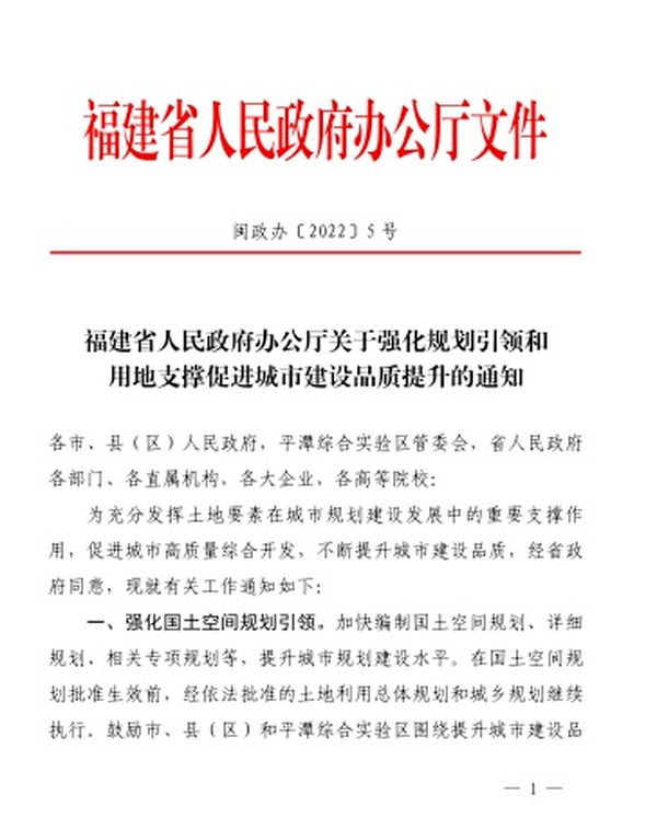 最新政府通知任务完成指南，初学者与进阶用户的实用指南
