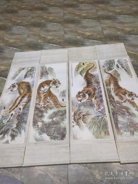 环境监测设备 第7页