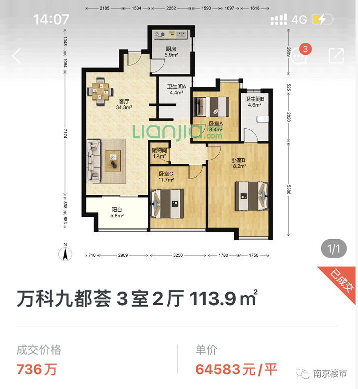 万科最新房源，探索现代居住的理想选择