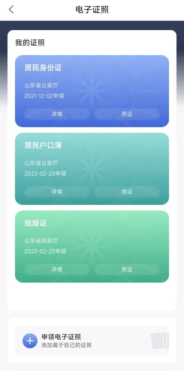 烟台婚姻登记最新动态，携手迈向幸福，学习变化成就更好的我们