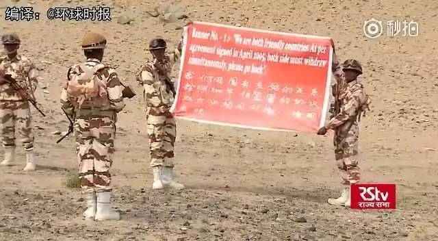 中印对峙下的心灵之旅与谈判进展，自然美景中的和平之美探讨最新消息