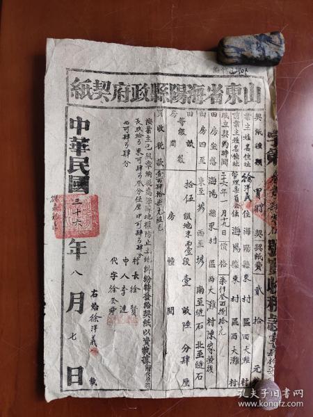 水景设备 第5页