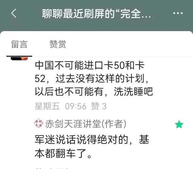全球化背景下的气候变化热点话题及其应对策略探讨
