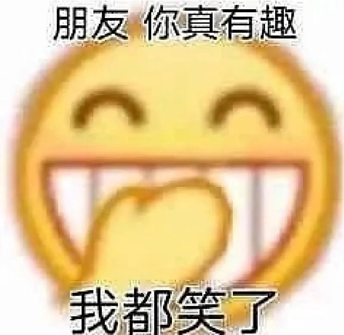 最新抖音表情包，时代文化印记的象征