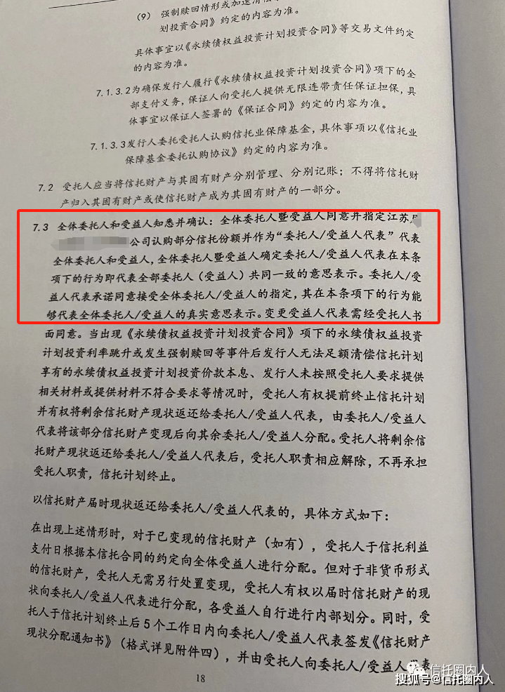 信托最新文件，自然美景探险之旅，寻找内心平和绿洲之旅