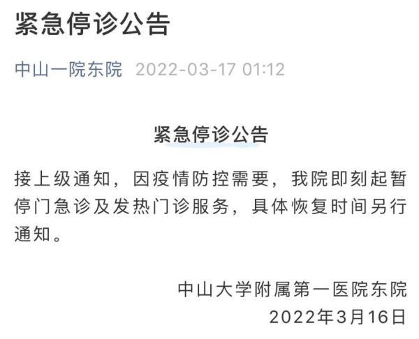 广州新病例通报，变化带来的自信与成就感展现
