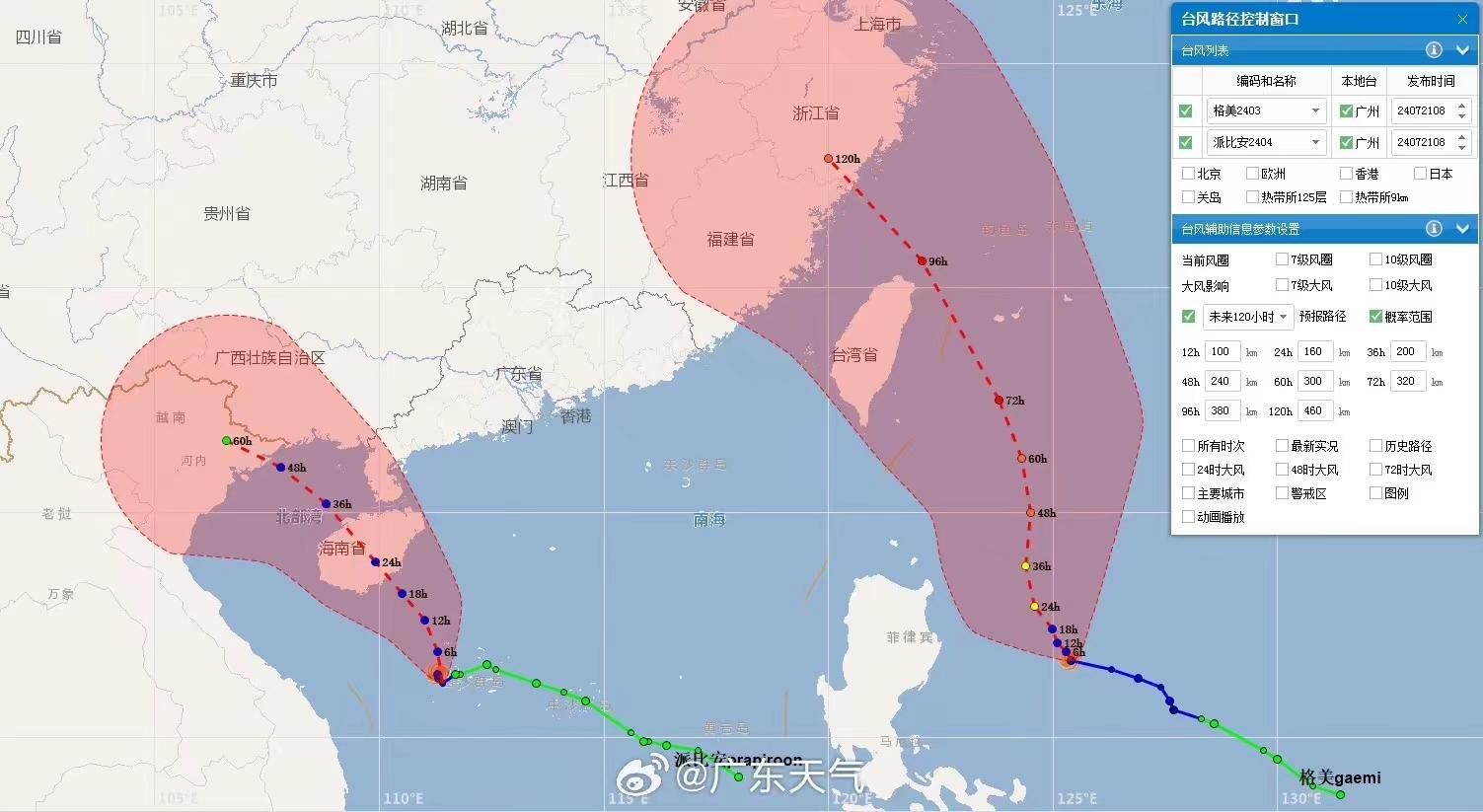 海南最新台风灿鸿，全方位解读与应对指南