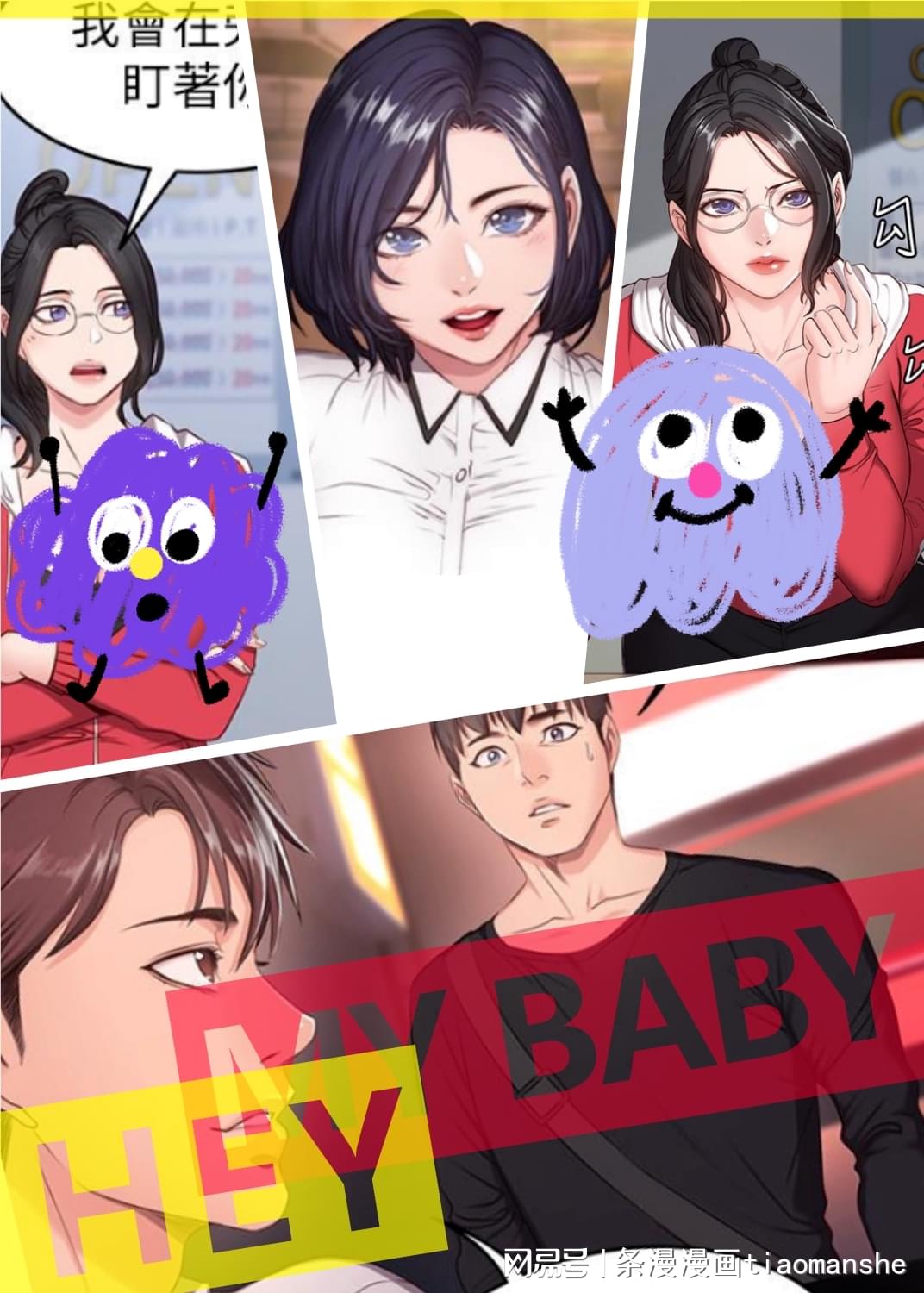 韩漫最新免费漫画，友情与陪伴的温馨日常