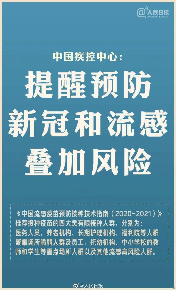环保设备