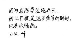 马嘉祺最新小卡魅力与特点深度解析