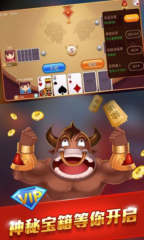 斗牛棋牌最新版，游戏规则演变与争议热议
