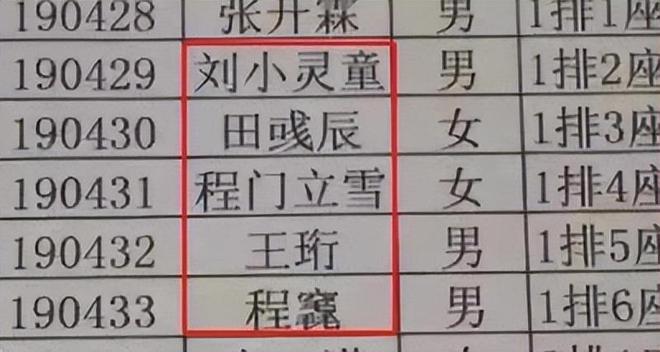 最新四字名字科技新品，智领未来，革新生活之浪潮