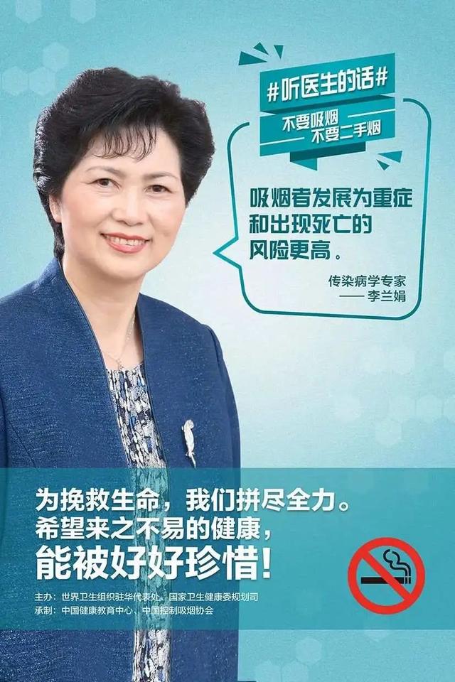 李兰娟的最新动态，自信与成就感的励志之旅