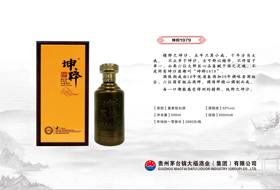 坤福最新姜价，科技引领智能姜产业，重塑未来生活新篇章