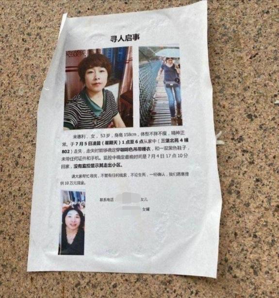 杭州女子失踪最新进展与小巷神秘特色小店探秘